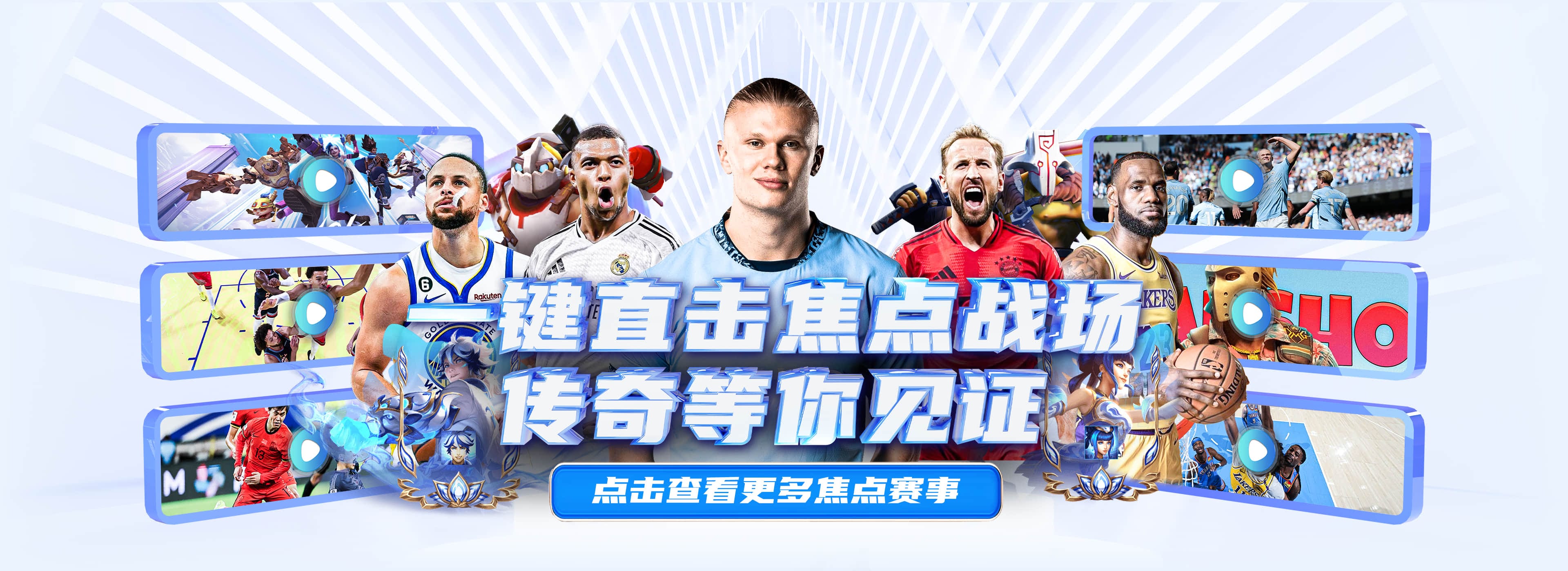 C7娱乐（全站）官方网站-c7c7 APP 下载