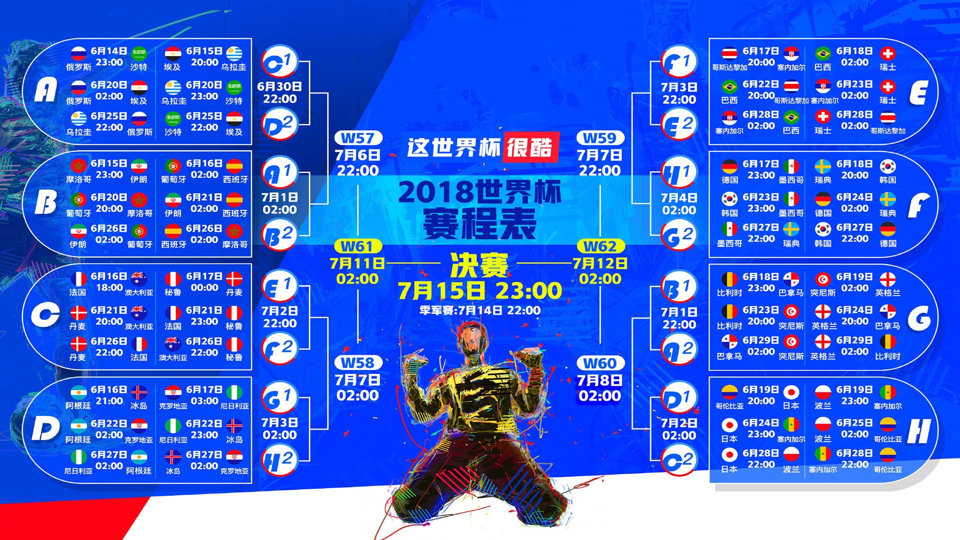 王者归来！莱万多夫斯基闪耀回归，西班牙主场激情沸腾